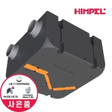 힘펠 전열교환기 휴벤EF HRD-EP250IBC 미세먼지 아파트 환기시스템 환기청정