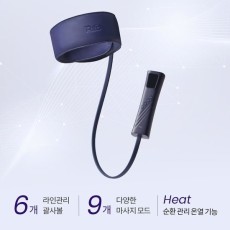 풀리오 에어 괄사 마사지기